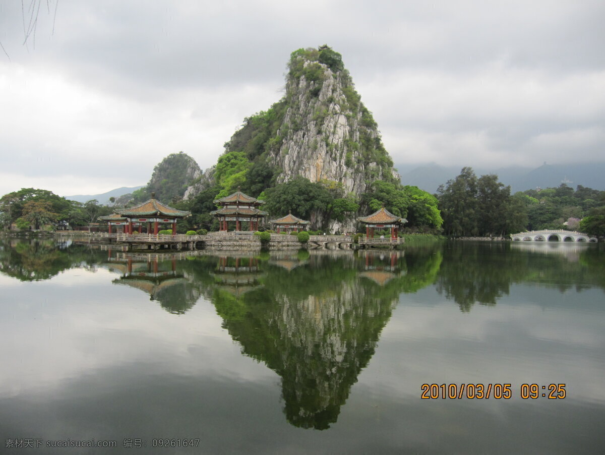 肇庆七星岩 中国风光 中国美景 广东风光 旅游圣地 肇庆 七星岩 国内旅游 旅游摄影