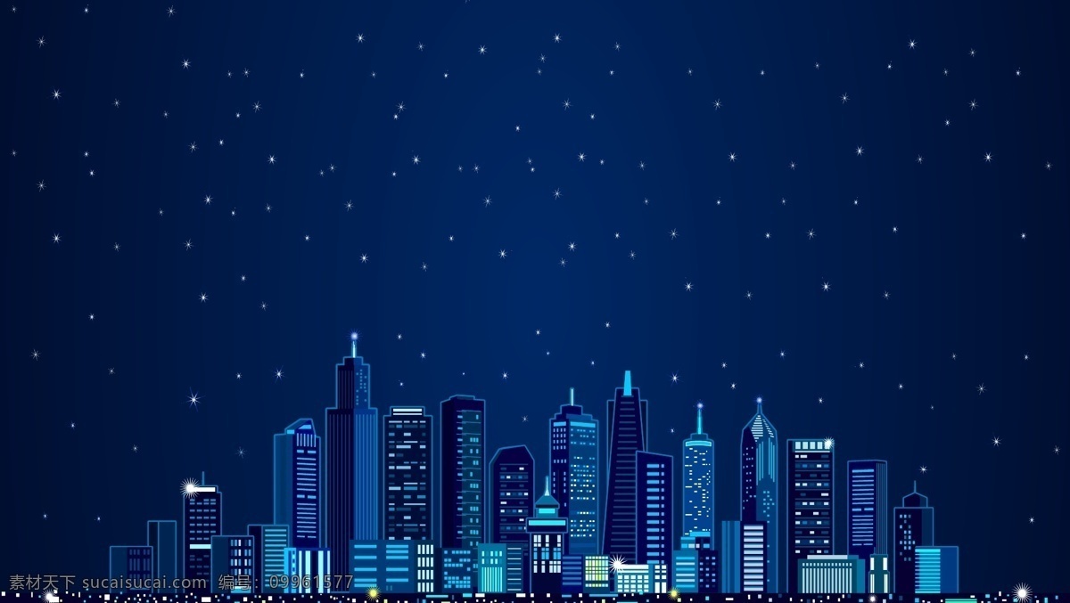 城市 建筑 风景 背景 蓝色背景 广告 模板 城市建筑风景 高楼大厦 建筑背景 蓝色建筑 星空背景 夜空 城市的夜晚 海报 平面 矢量