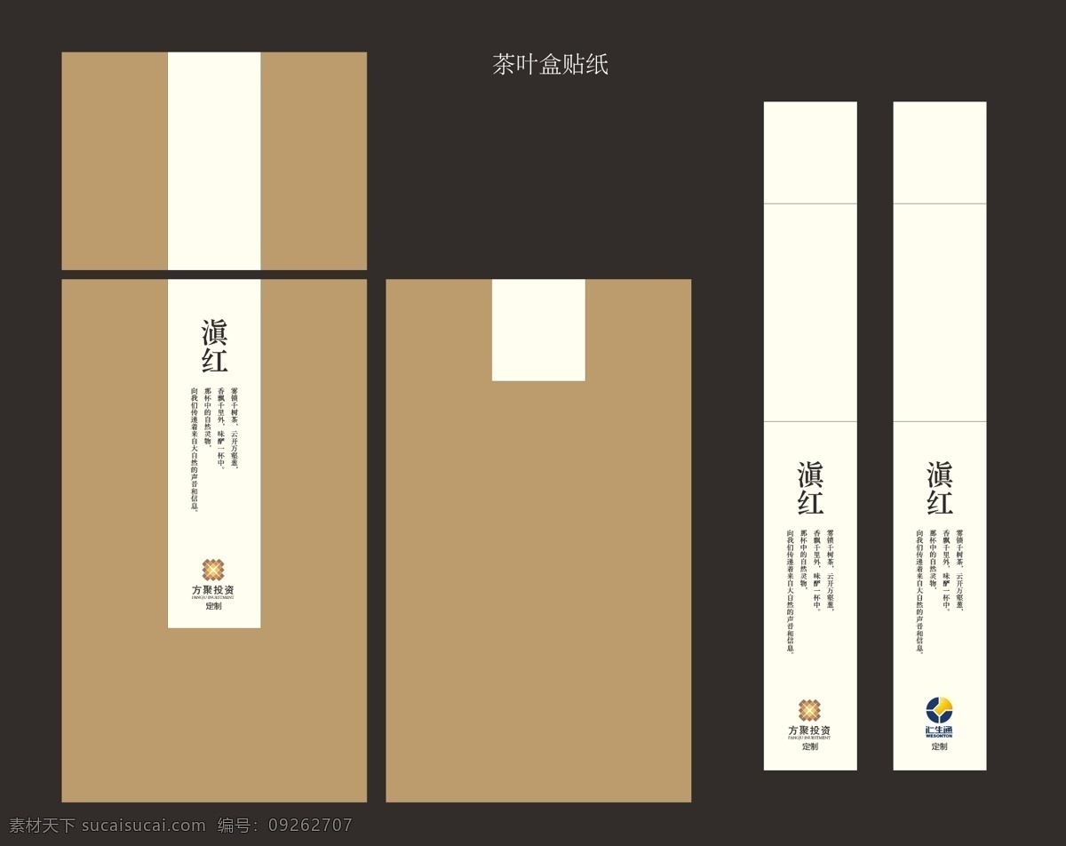 美味 蛋糕 甜品 西点 矢量图 其他矢量图