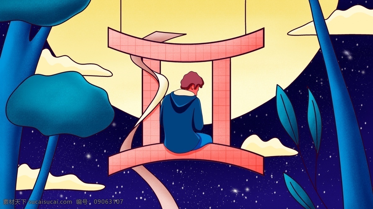 星座 插画 双子座 小清 新手 绘 海报 壁纸 月亮 星空 云 植物 小清新 树 男孩