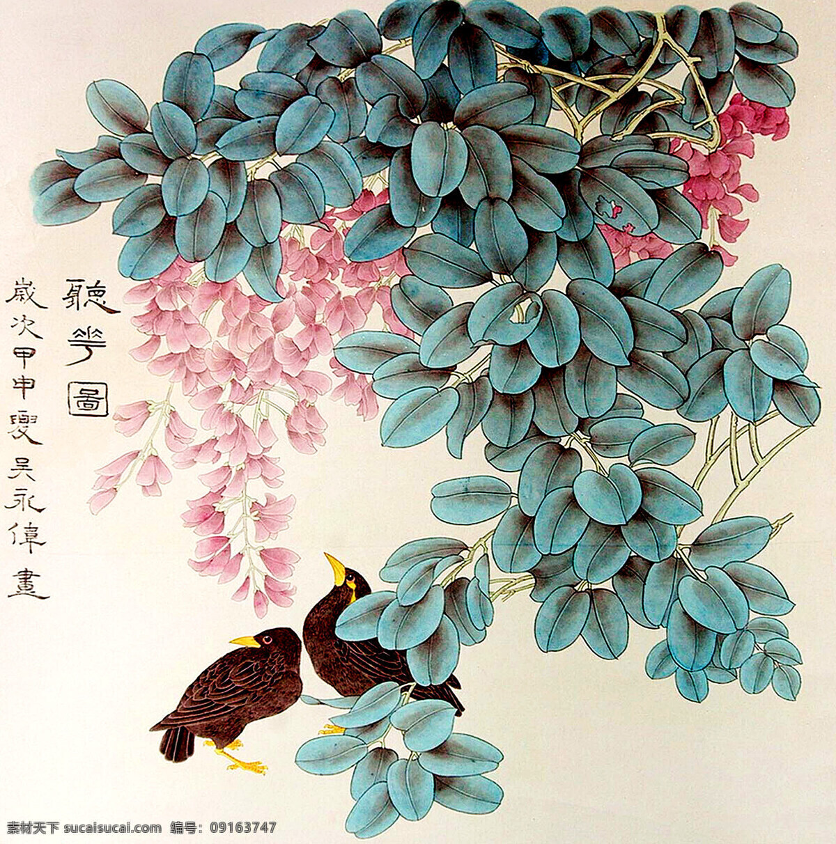 丁香花 国画艺术 花鸟画 画 绘画书法 绿叶 鸟 听 花 图 设计素材 模板下载 听花图 中国画 植物画 现代国画 植物 八哥 书法 印章 国画集8 文化艺术 家居装饰素材 雕刻 图案