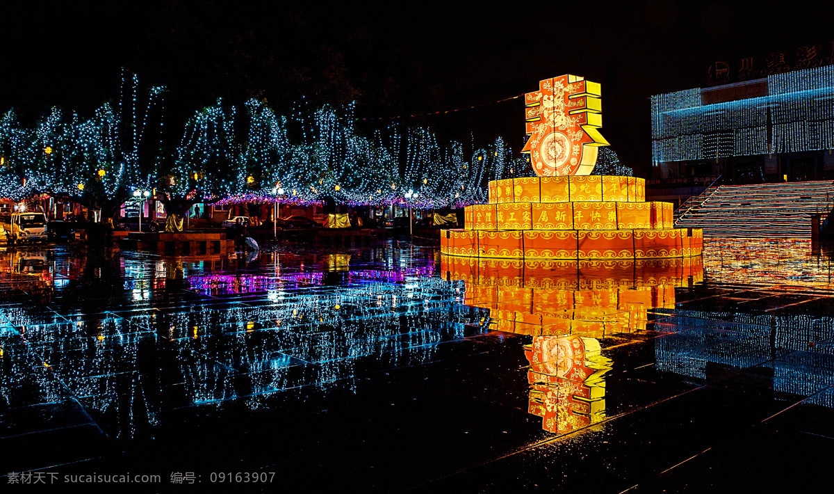 夜 美景 倒影 节日 节日庆祝 文化艺术 喜庆 夜景 夜美景 魅影 灯海 家居装饰素材 灯饰素材