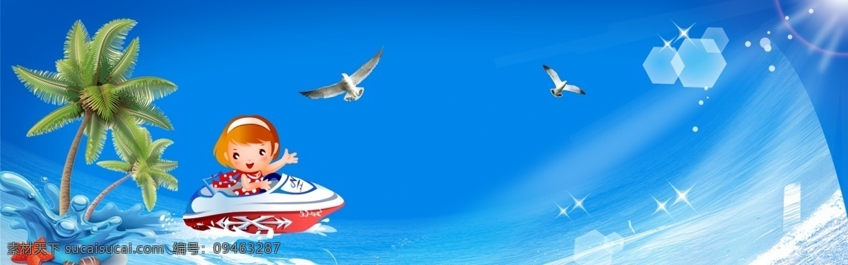 海星 鲨鱼 海洋 banner 背景 椰子树 叶子 游泳圈 石头 海草 卡通