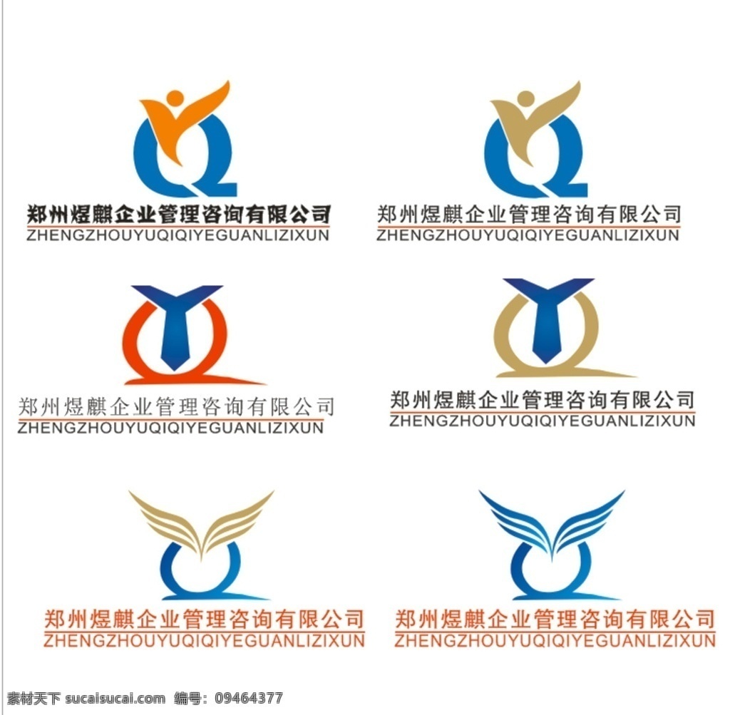 yq 企业 logo 投资公司 创意logo 公司标志设计 企业logo 源文件 金融logo 字母y标志 字母q标志 英文 ylogo logo设计