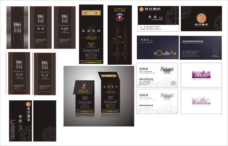 名片模板 源文件 名片样稿 白色