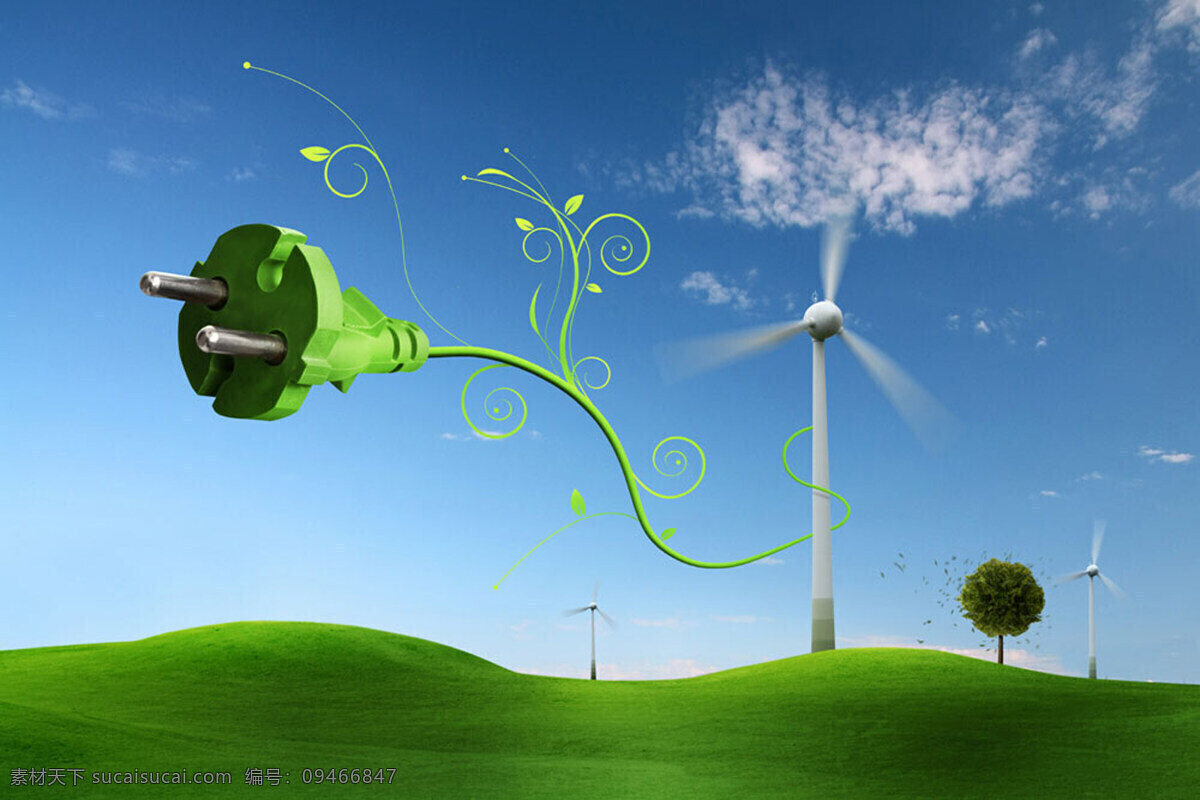 绿色环保 插头 风车 环境设计 景观设计 蓝天绿地 绿色能源 风能源 家居装饰素材 园林景观设计