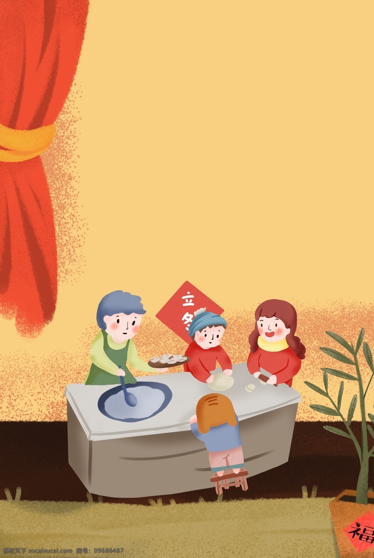 二十四节气 冬至 吃 饺子 习俗 插画 海报 传统节气 食物 人物 温馨 家居 促销海报