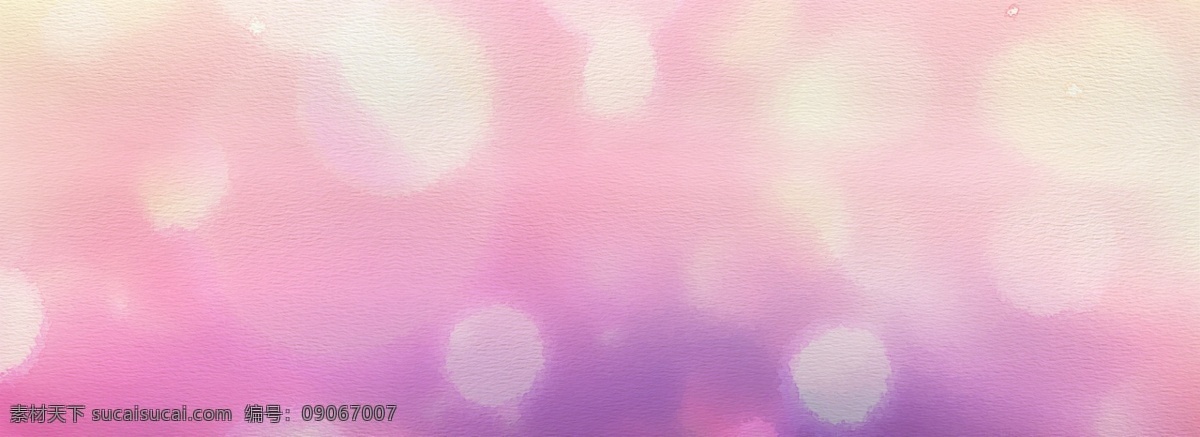 粉色 水彩 光斑 质感 背景 通用背景 banner