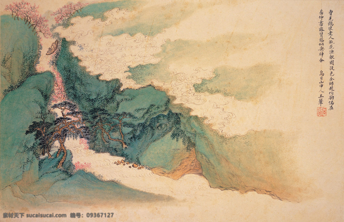 绘画 国画 山水画 工笔画山水画 重彩山水画 文化艺术 绘画书法