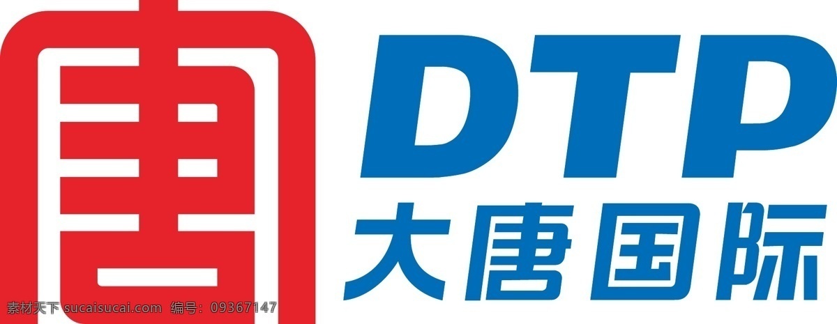 大唐国际 标识标志图标 企业 logo 标志 矢量图库