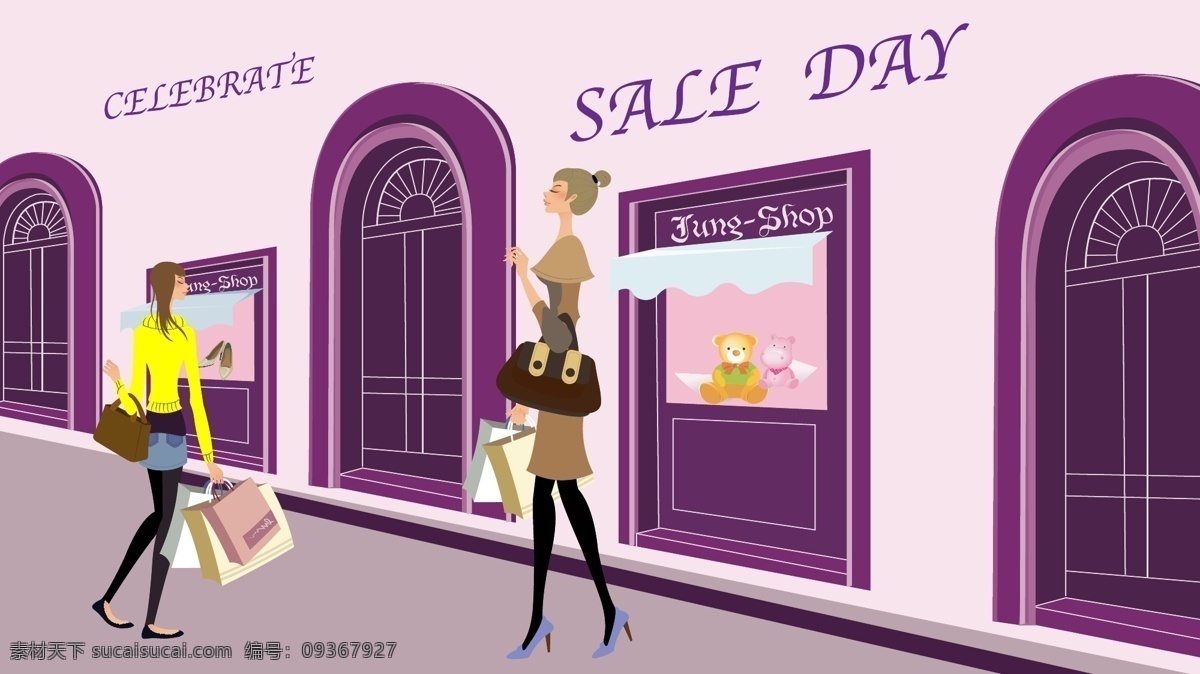 电商 购物 促销 日 时尚 女孩 矢量 插画 时尚女孩 插图 原创 电商购物 促销日 矢量插画 朋友圈配图 手机壁纸 配图 微博配图 公众号配图 文章配图 手绘