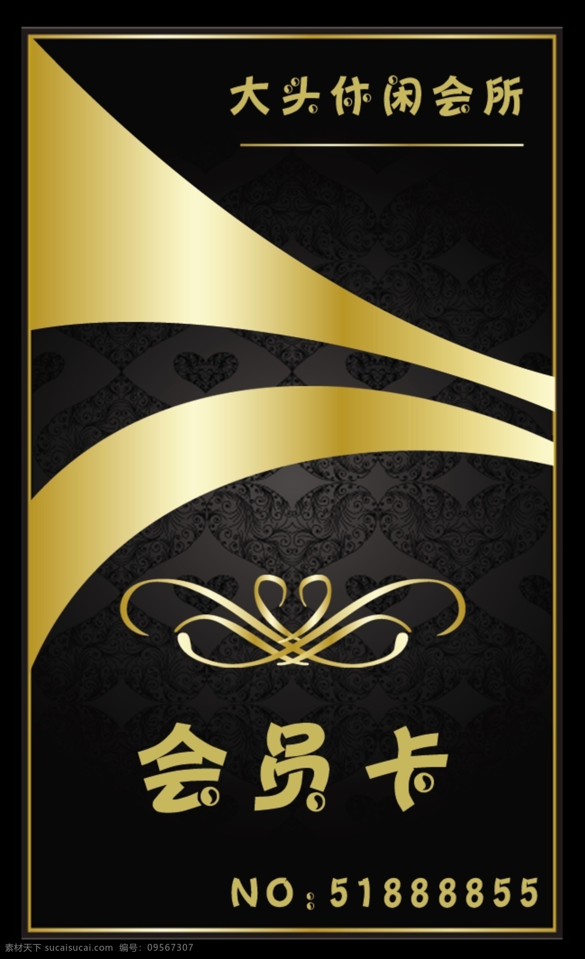 休闲娱乐场所 会员卡 娱乐会所 格式 名片设计 广告设计模板 源文件