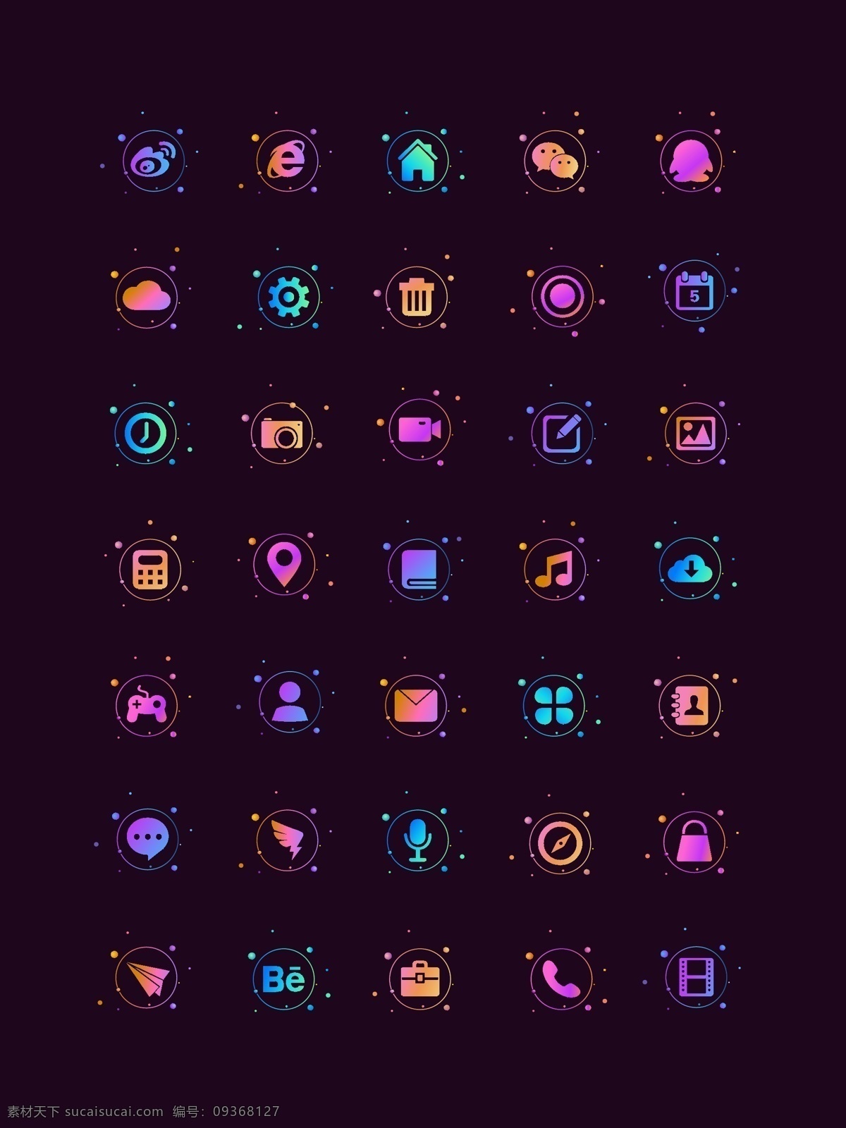 彩色 微 渐变 手机 主题 矢量 图标 星空 icons