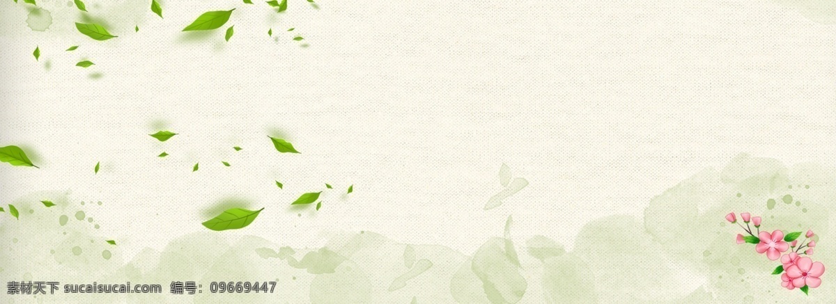 清新 水彩 种子 促销 背景 通用背景 广告背景 背景素材 背景展板 种子促销背景 banner