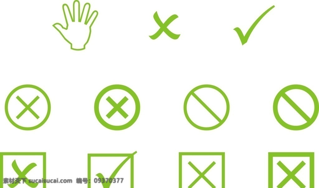 矢量素材 矢量 黑白图标 标识 网页设计 web 界面设计 icon图标 符号他髠 绿色图标 手势图标 手 矢量手 对号 乘号 符号大全 标签 对勾