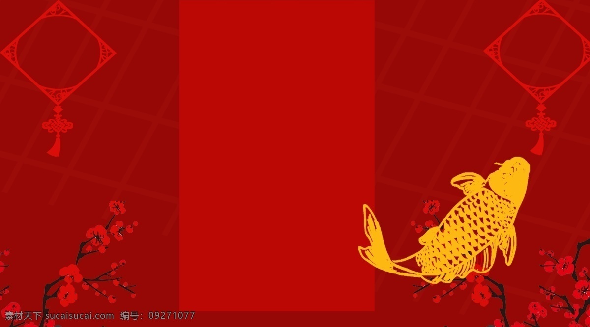 中国 风 红色 喜庆 迎新 春 背景 花枝 新年快乐 背景展板 猪年素材 猪年模板 春节素材