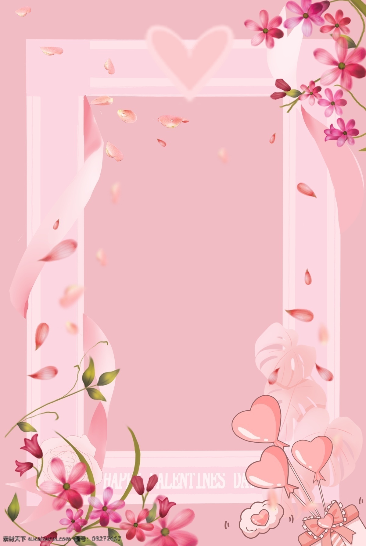 情人节 简约 风 粉红色 海报 banner 背景 七夕 粉红色背景 文艺 psd源文件 淘宝 天猫 海报背景 重叠