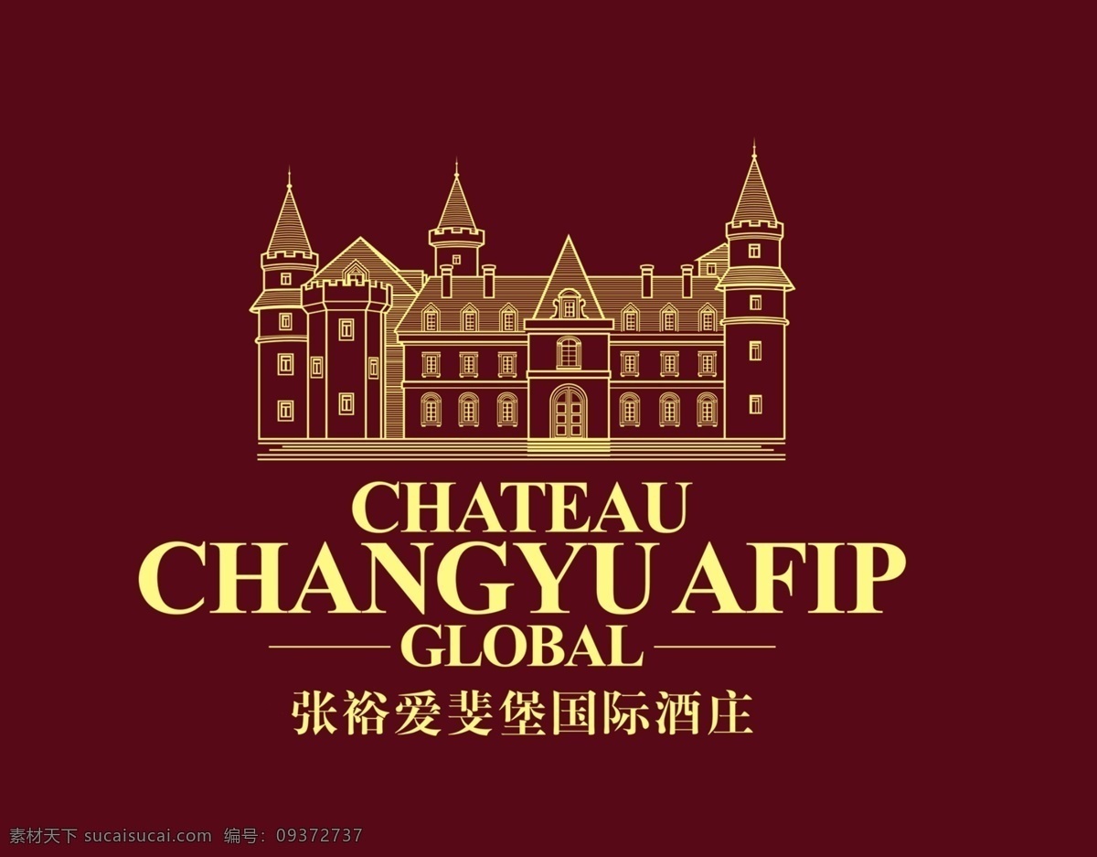 张裕标志 清晰 分层 共享分 颜色显明 饱和 标志图标 企业 logo 标志