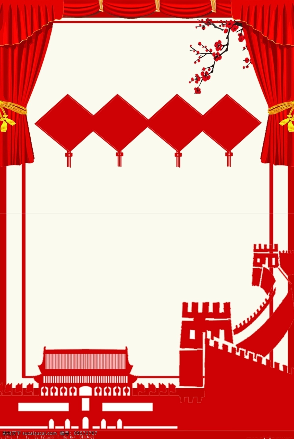 新年 放假 通知 简约 风 海报 banner 背景 新年放假通知 简约风格 psd源文件 淘宝 天猫 灯笼 对联 海报背景 开心