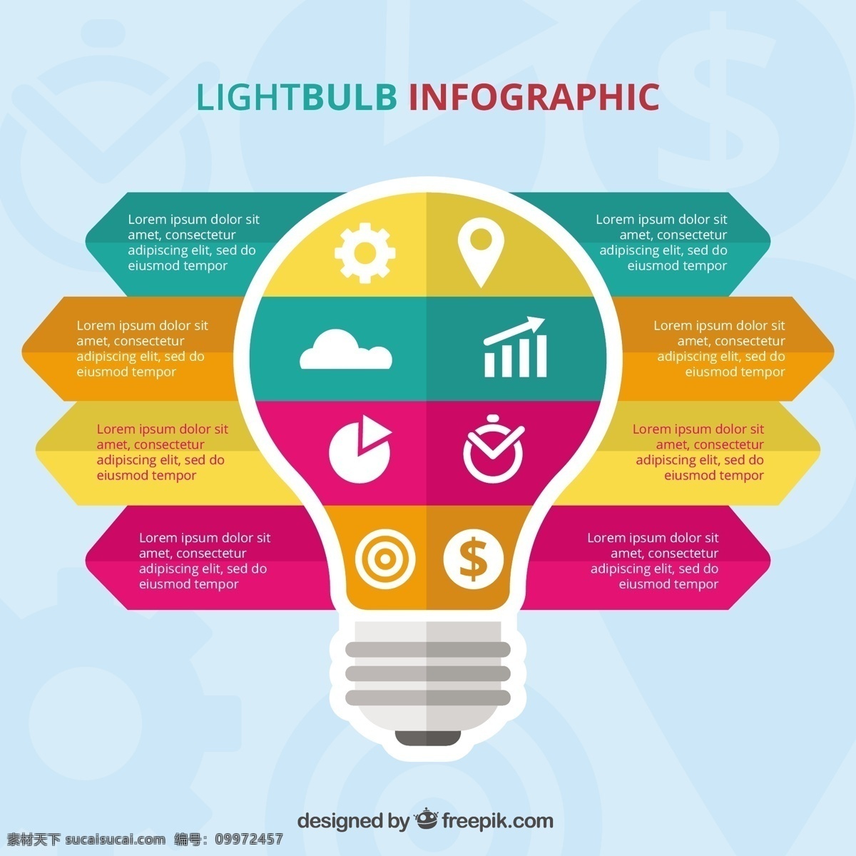 商业 图表 模板 不同 阶段 业务 光 营销 平面 图 能量 灯泡 彩色 平面设计 信息 流程 数据 步骤