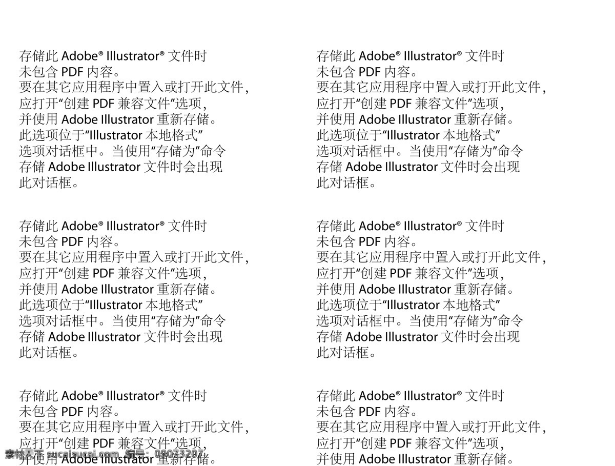 香奈儿底图 香奈儿 小清新 logo 复古 花朵 蕾丝 公共标识标志 标识标志图标 矢量