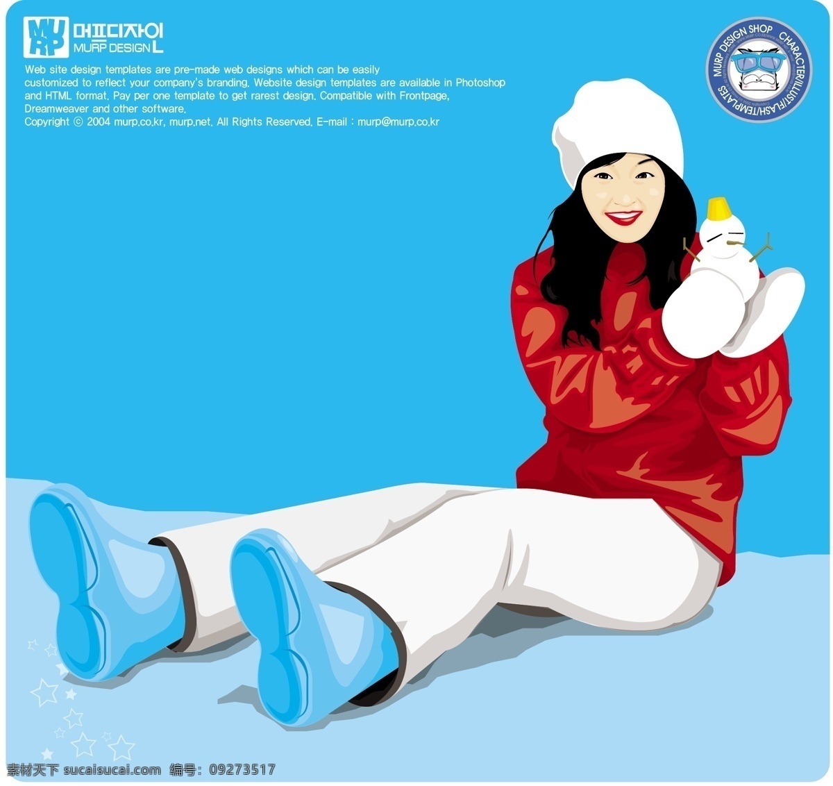 插画免费下载 插画 美女 女性 时尚 矢量图 矢量人物