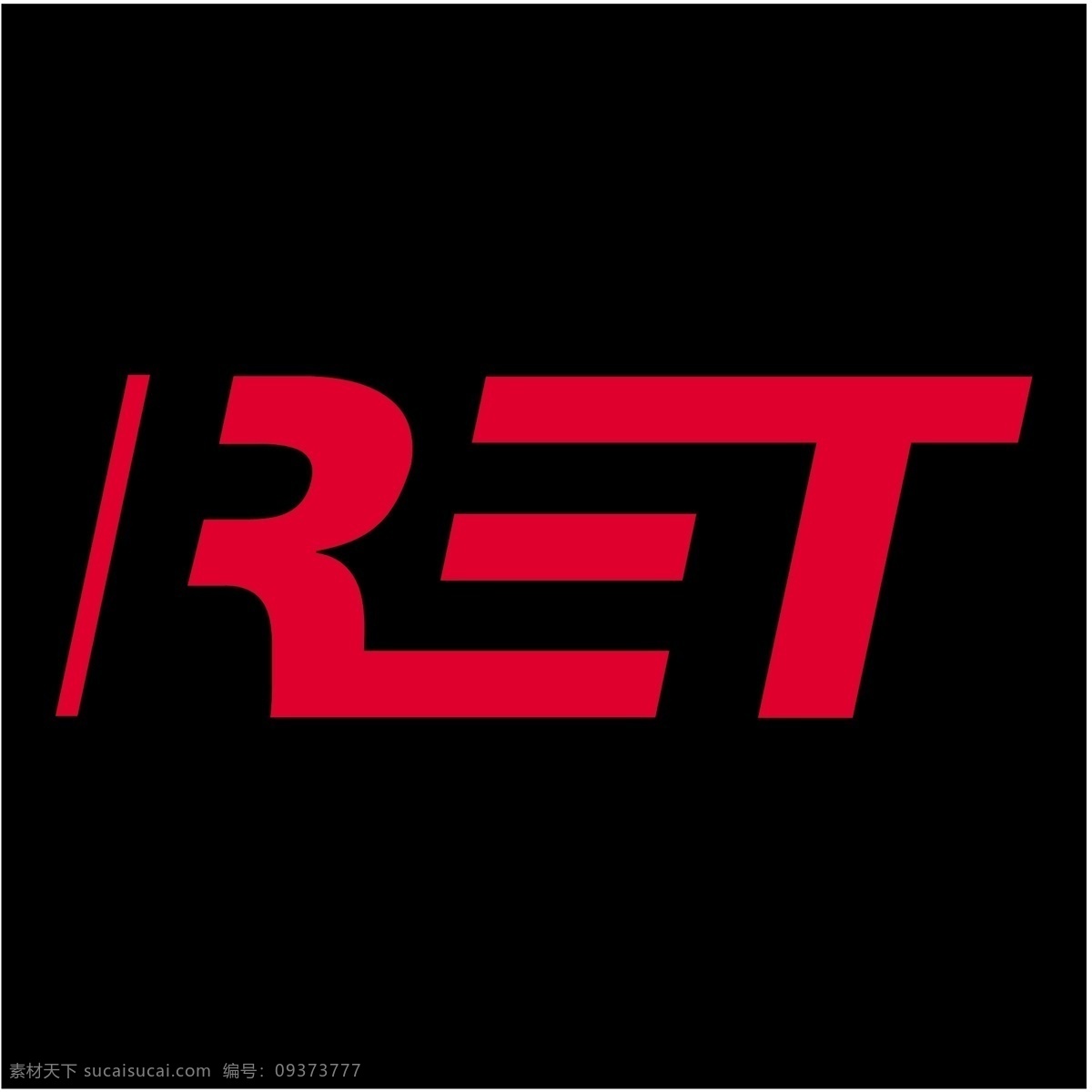 ret 红色
