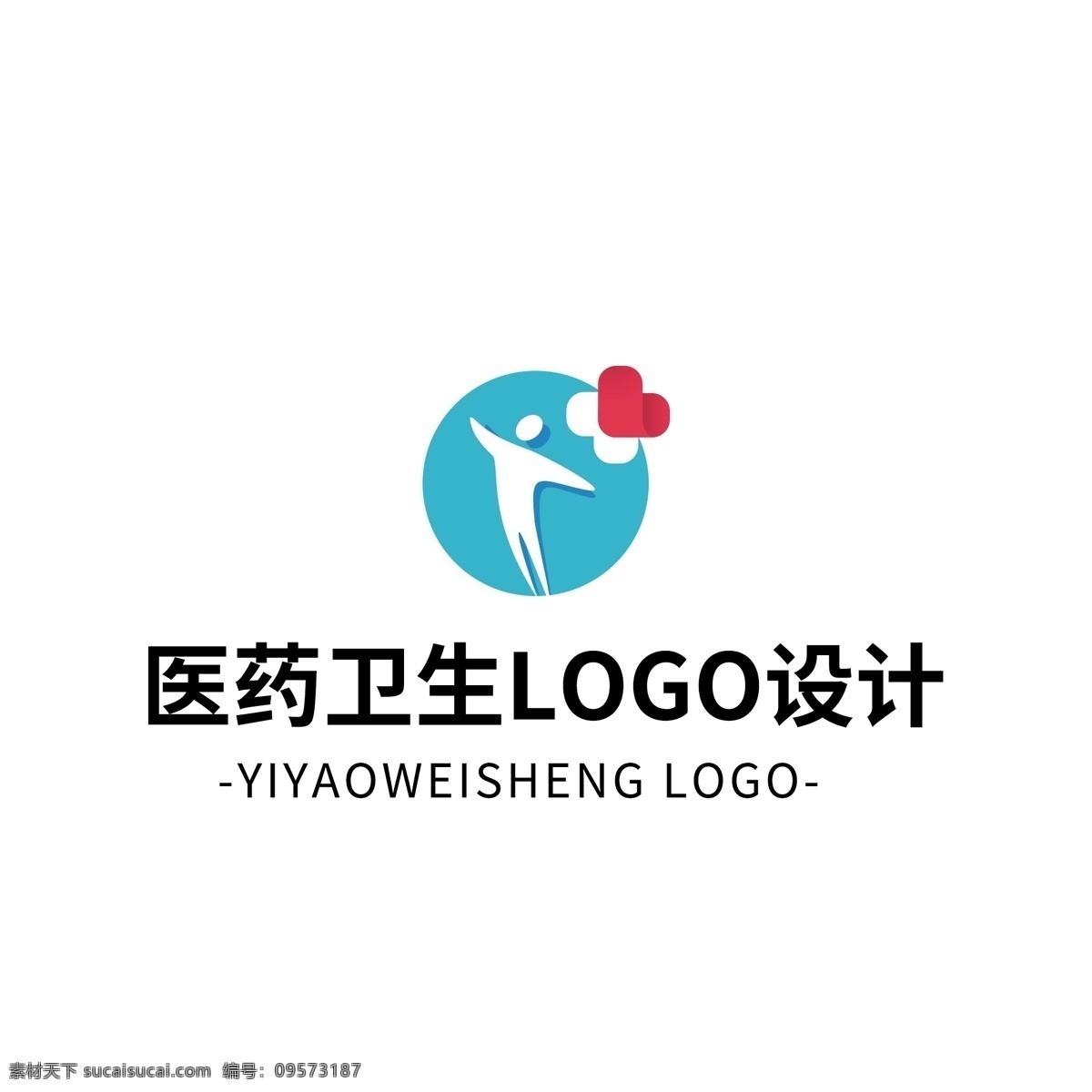 简约 大气 创意 医药卫生 logo 标志设计 图形 矢量 医药