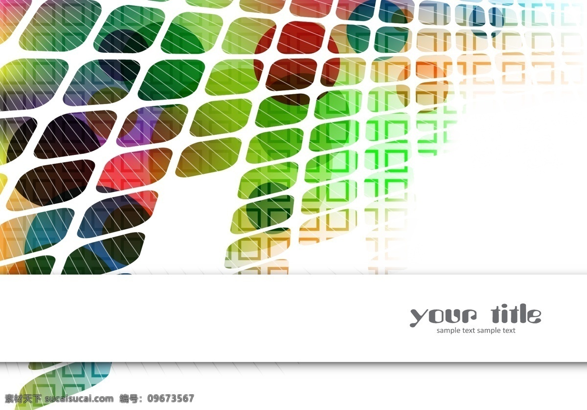 背景设计 标识标志图标 抽象背景 抽象设计 创意背景 创意设计 动感背景 多彩背景 方格 演示 背景 矢量 模板下载 演示背景 演示文件 图标表格 图标 小图标 图标设计 方块 矢量背景 卡通背景 绚丽背景 时尚背景 矢量设计 卡通设计 艺术设计 演示图标