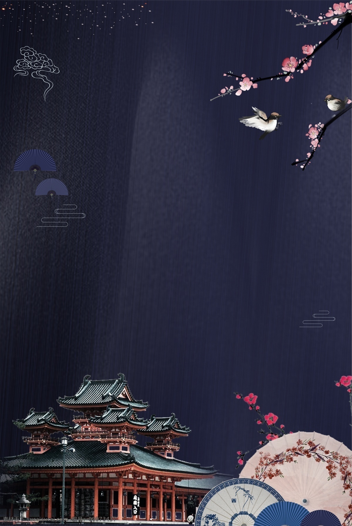 莫 兰迪 古建筑 海报 莫兰迪 简约 高端 大气 伞 扇子 中国风 花朵