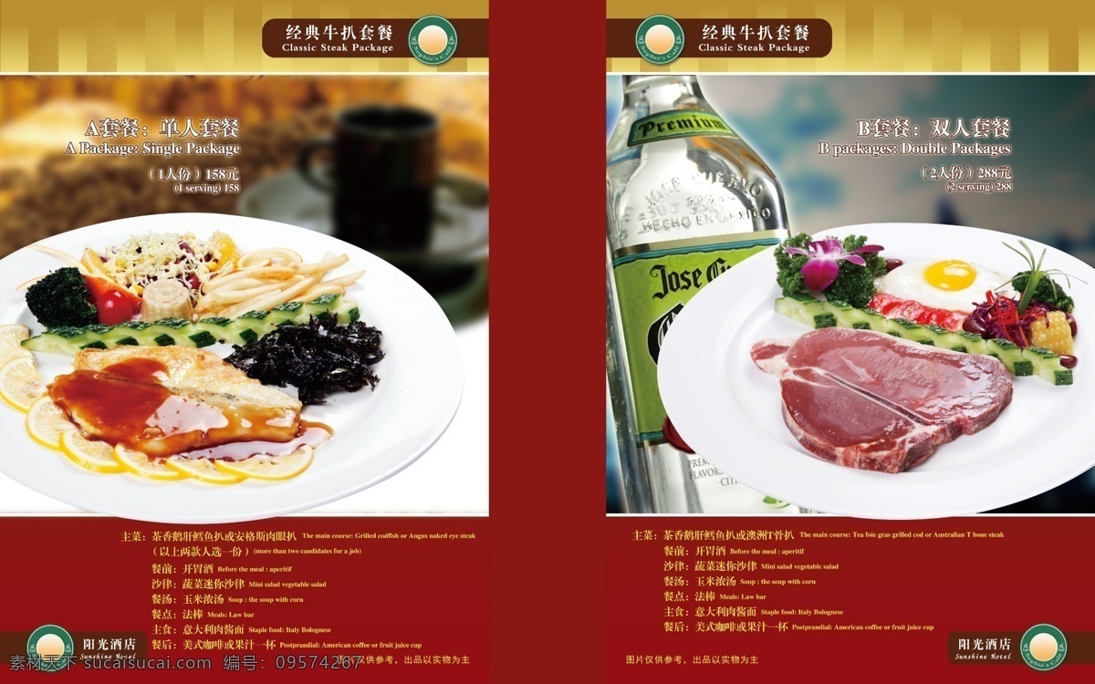 菜谱 农家乐菜谱 家常菜 饭店菜谱 菜单 价目表 农家菜 特色菜 菜单折页 餐饮菜谱 酒店菜谱设计 酒楼菜谱 高端菜谱 中国风菜谱 菜谱模板下载 菜谱素材 菜谱模板 川菜 湘菜 川菜菜谱 湘菜菜谱 精美菜谱 高档菜谱封面 酒店菜单 酒楼菜单 菜单模版 美食菜谱 饮食文化 菜单菜谱