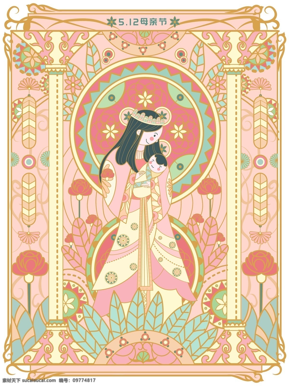 母亲节 线性 世界 趋势 插画 矢量 线性世界 暖色 花草 装饰画 平面
