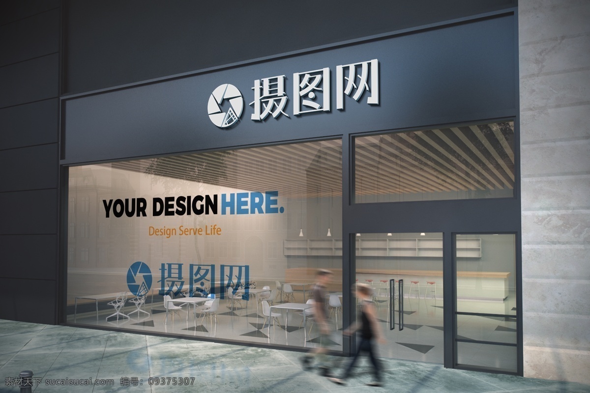 公司 logo 样机 企业形象墙 展会样机 公司形象墙 店铺 品牌 形象 形象墙样机 样机素材 公司前台 墙 前台 贴图