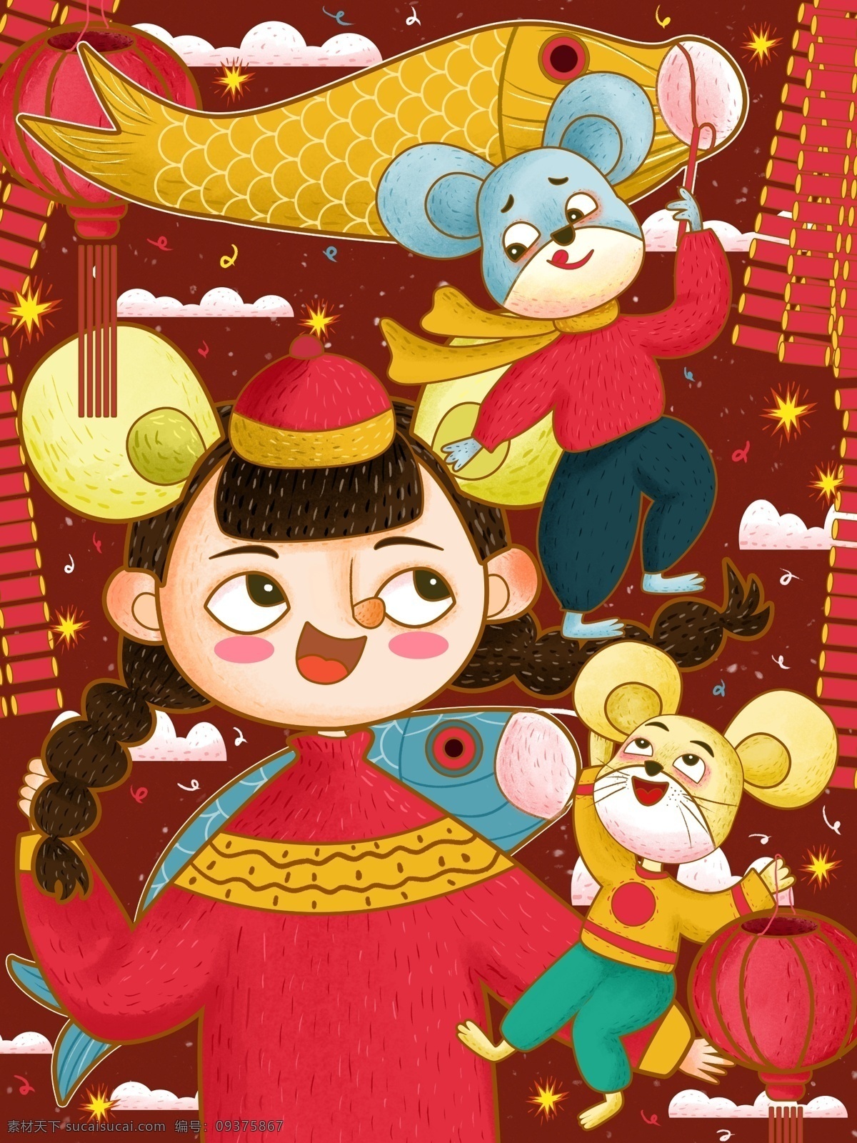 手绘 卡通 中国 风 描 鼠年 2020 儿童 插画 鼠年2020 鼠年插画设计 老鼠 节日节气
