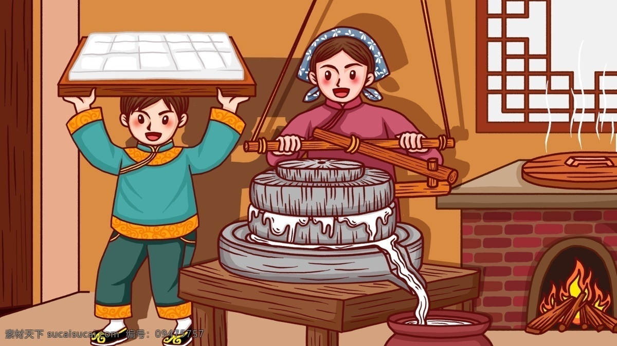 卡通 腊月 二 十 五 做 豆腐 插画 做豆腐 磨豆腐 手工豆腐 习俗 做豆腐插画 磨豆腐插画 中国 传统 腊月二十五 中国习俗