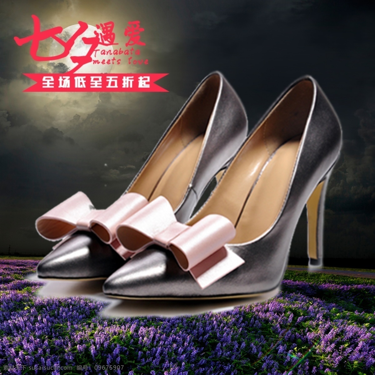 时尚女鞋图片 女鞋 女鞋海报 时尚女鞋 女鞋广告 淘宝女鞋 女鞋店 女式鞋 女鞋促销海报 女鞋海报背景 女鞋店海报 网店女鞋 女鞋活动 女鞋宣传单 女鞋单页 女鞋dm 女鞋展板 女鞋易拉宝 女鞋吊旗 女鞋彩页 女鞋展架 海报女鞋 女鞋淘宝 女式高跟鞋 女式皮鞋 女款皮鞋 高跟鞋 淘宝主图 淘宝界面设计 淘宝装修模板