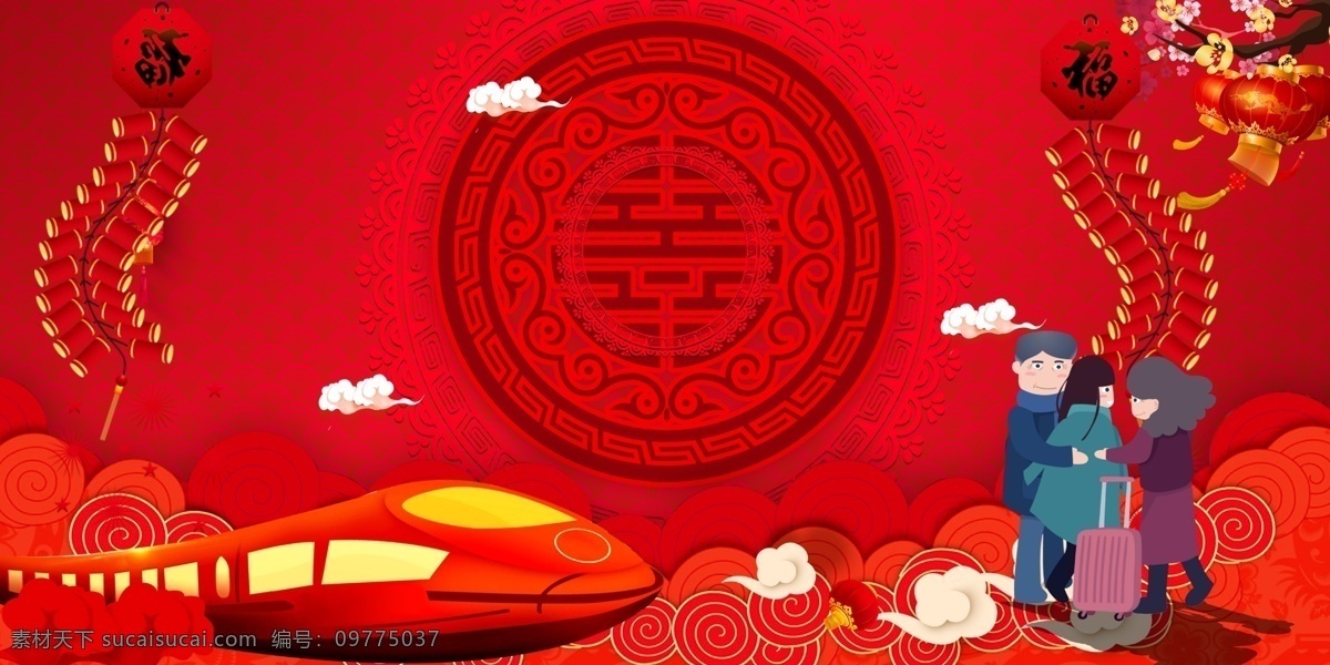 2019 春运 回家 展板 2019春运 春运回家 平安春运 暖心春运 回家过年 过年回家 和谐春运