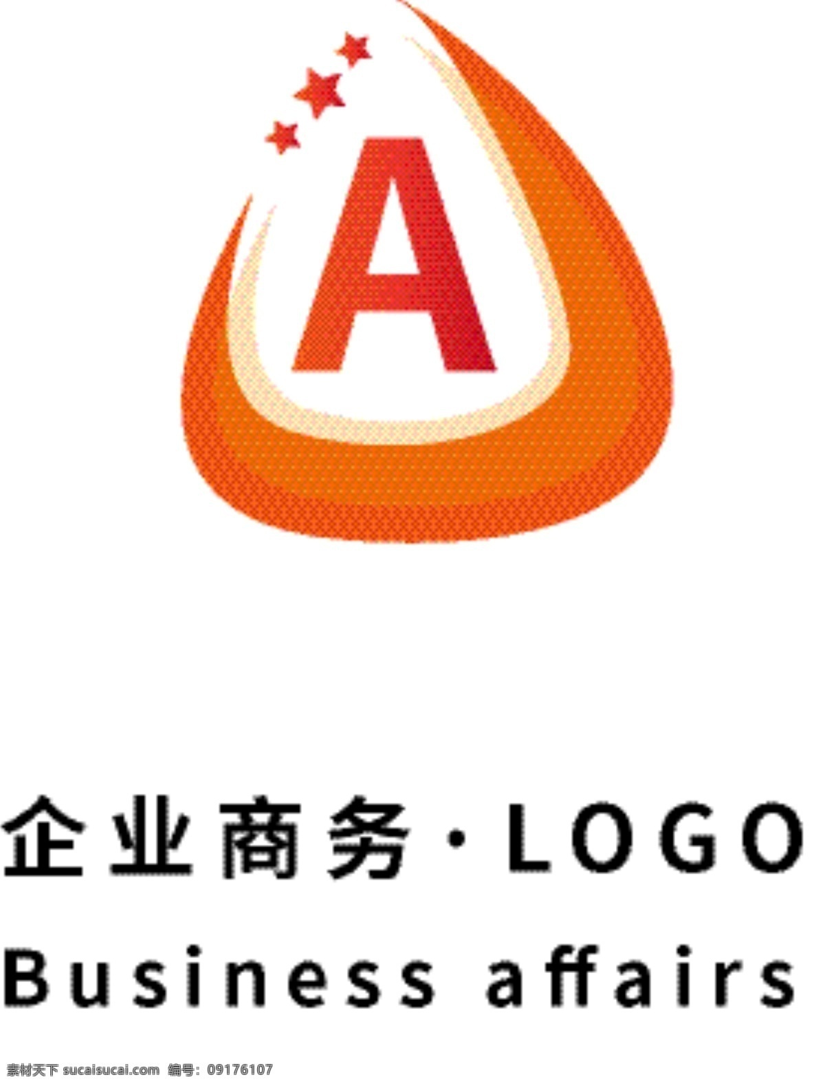 企业 商务 通用 logo 模版 橙色 字母 a 变形