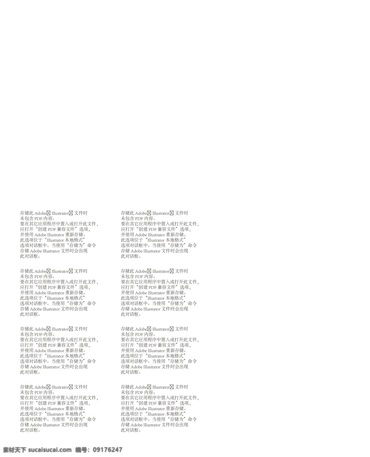 装修宣传海报 装修海报 美食海报 装修展架 装修招贴 装修广告 装修设计 装修背景 装修元素 装修专题 装修促销 装修活动 装修狂欢 装修自助 装修扣图 装修单页 装修宣传单 装修展板 装修易拉宝 装修模板 装修宣传 海报类