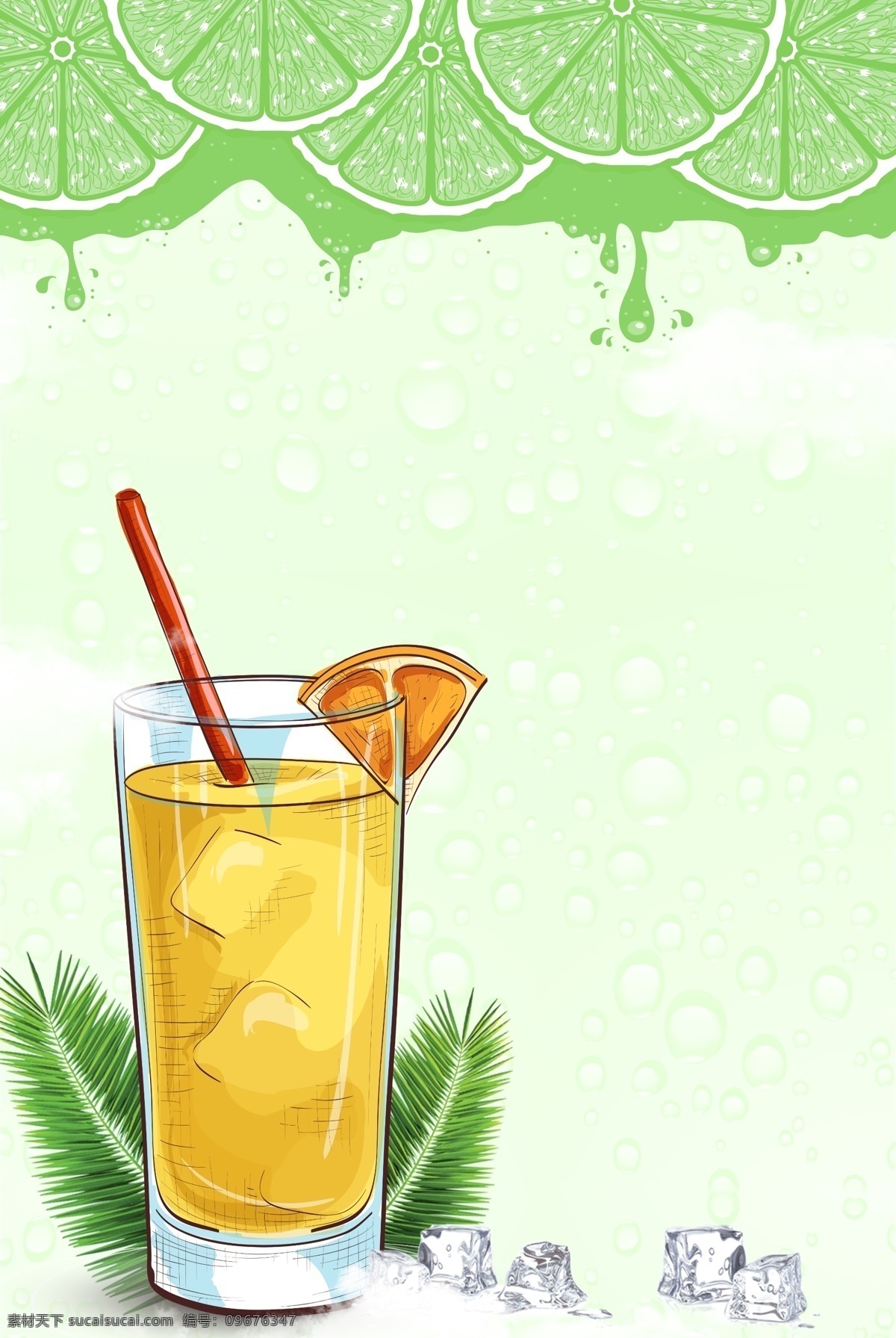 夏日 饮品 降 暑 水果 背景 海报 夏天 夏季 避暑 降暑 绿植 冰块 饮料