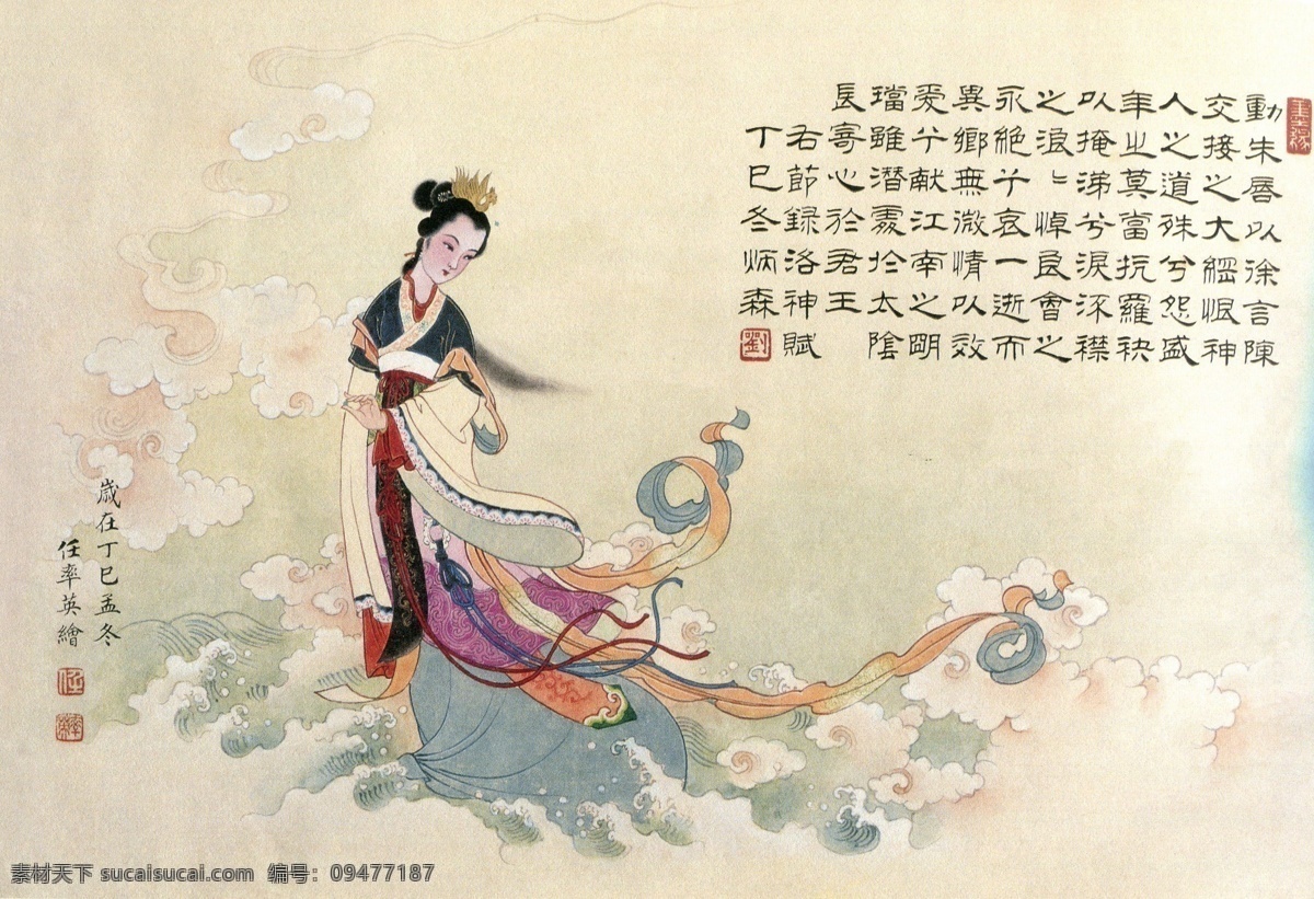 任率英 怨女 国画 工笔画 美术 绘画 中国画 工笔重彩画 年画 神话 仕女 仙女 佳丽 古代仕女 侍女 青春 美丽 表情 动作 姿态 服饰 发型 美女 飘带 云彩 艺术 绘画书法 文化艺术