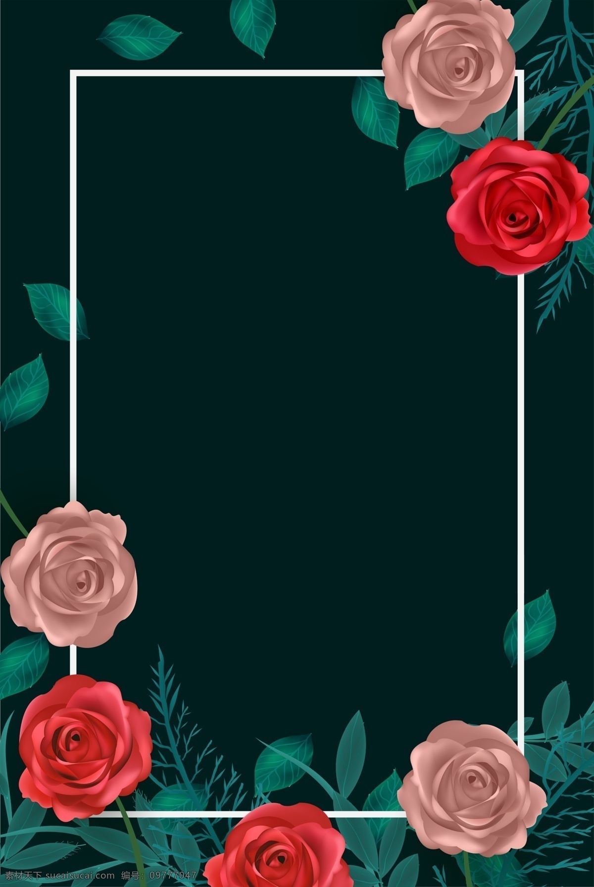 深绿 玫瑰 相框 背景 情人节 婚庆 爱情 主题 宣传 推广 海报