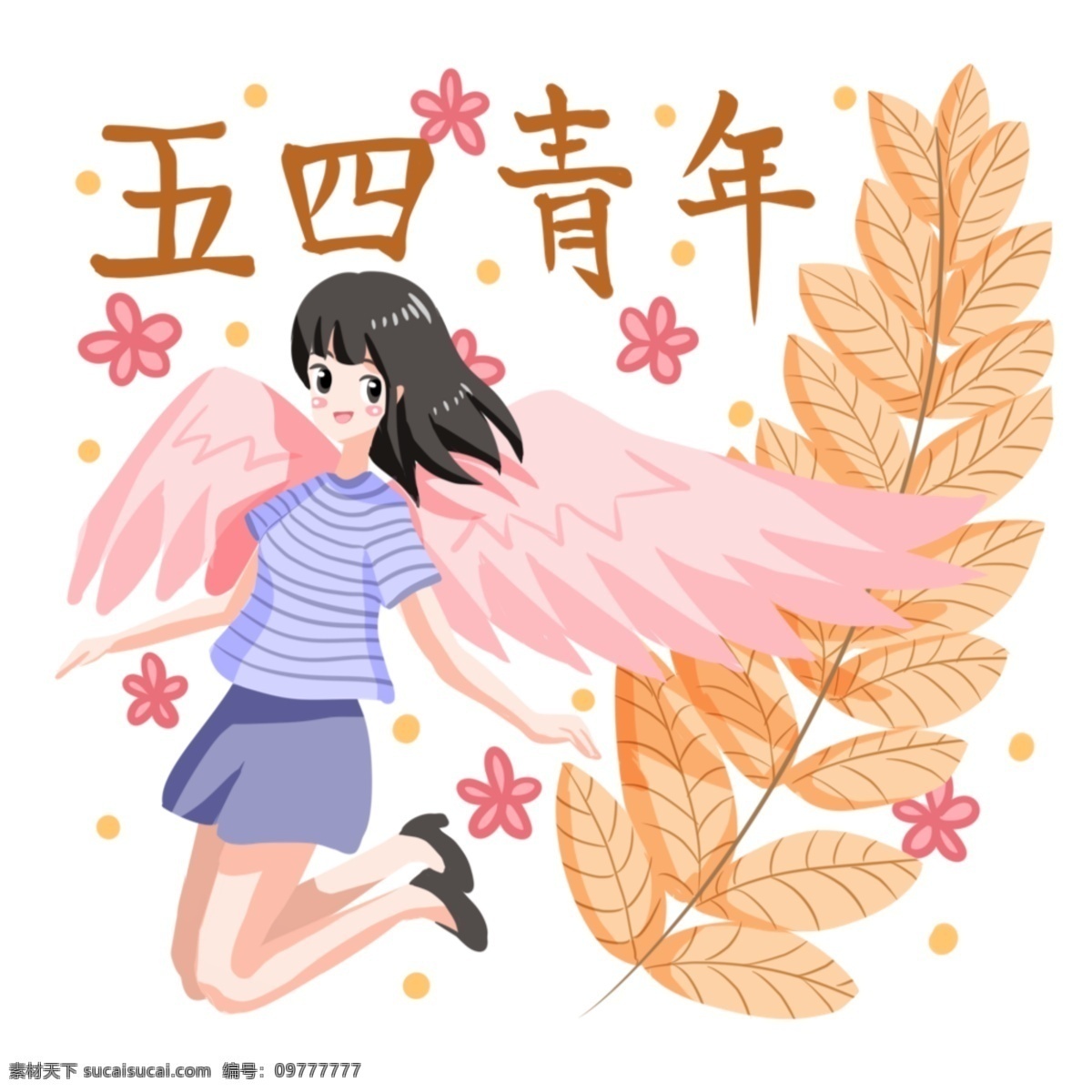 青年节 飞舞 小女孩 人物 插画 飞舞的小女孩 粉色的翅膀 黄色的叶子 漂亮的小女孩 卡通人物