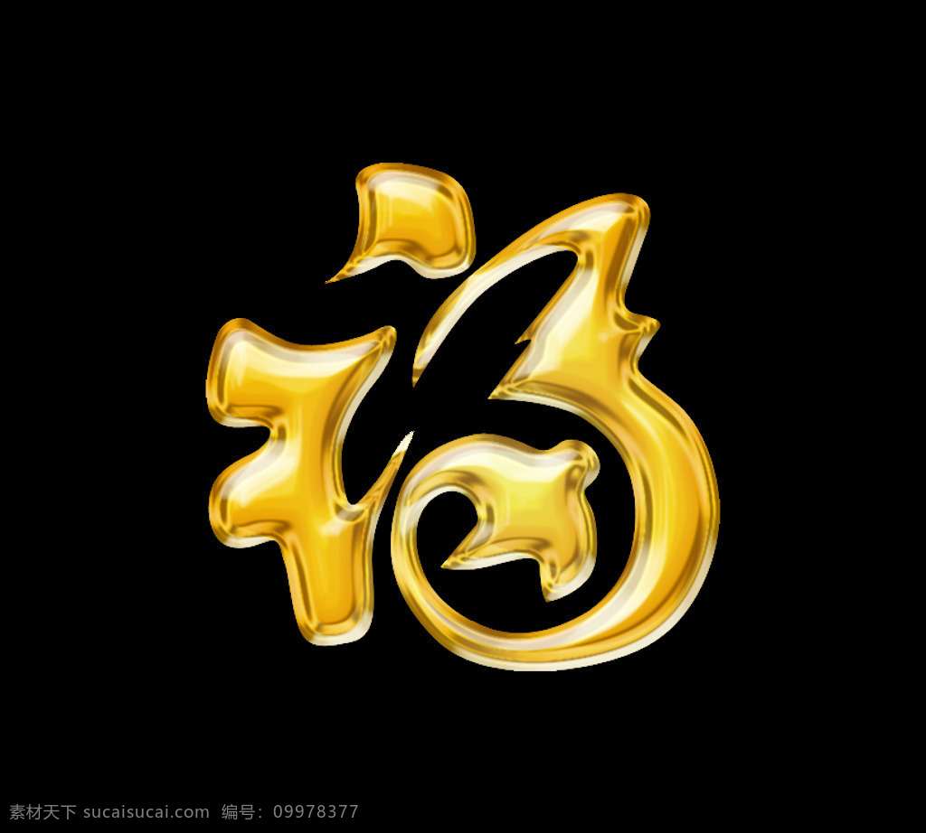 福字 福字刻字 福字剪纸 猪年福字 2019猪年 福到 春节装饰 新年福字 新年装饰 春节福字 春节快乐 新年海报 福来到 福字装饰 祝福 五福临门 福字设计 福气 福剪纸 鲤鱼 窗花剪纸 中国剪纸 传统剪纸 装饰画 剪纸作品 窗花 矢量剪纸 剪纸艺术 剪纸装饰画 剪纸