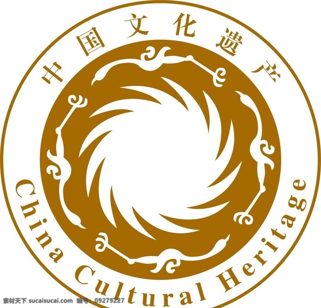 中国文化遗产 文化遗产 文化 遗产 logo 文化遗产标志 标志 标志图标 其他图标