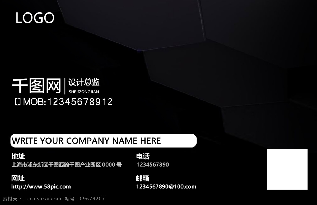 简约 黑色 几何 形状 商务 名片设计 创意名片 个性名片 黑色名片 几何形状 简洁名片 简约名片 立体感 六边形 名片 名片模板 商务名片