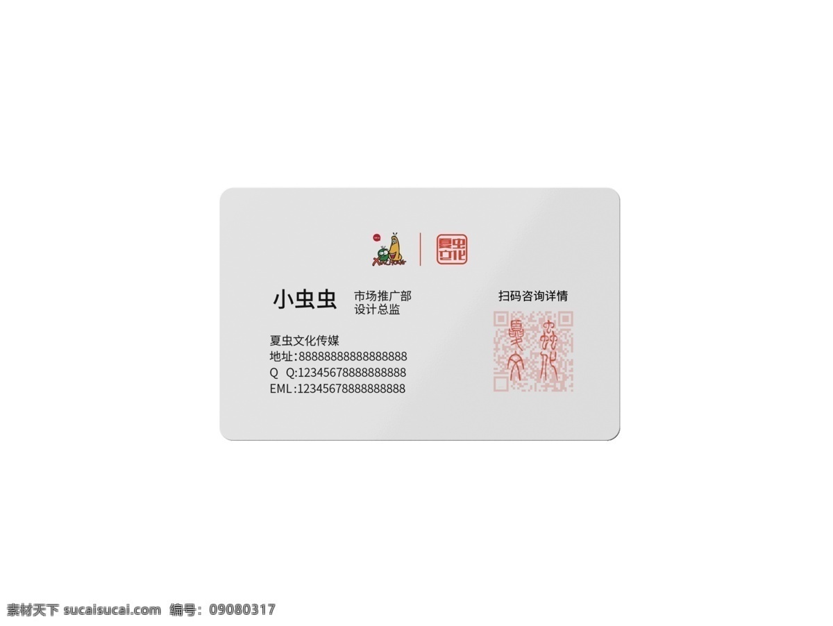 圆角名片样机 圆角名片 名片样机 名片包装样机 卡片纸盒包装 会员卡样机 房卡包装样机 银行卡包装 工作卡样机 ic卡样机 信用银行卡 一摞名片样机 一叠名片样机 一沓名片样机 样机 智能对象 贴图 提案 模板展示 vi样机 样机素材 包装样机 vis样机 cis设计 分层
