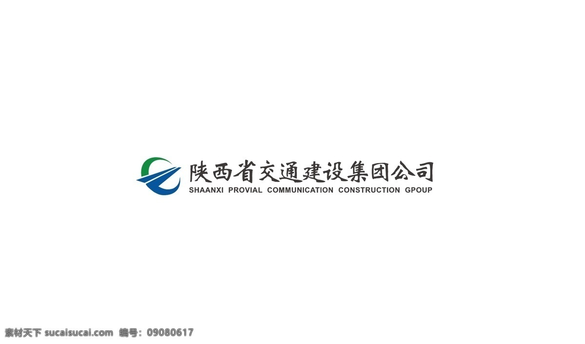 陕西省 交通建设 集团 logo 陕西 交通 建设