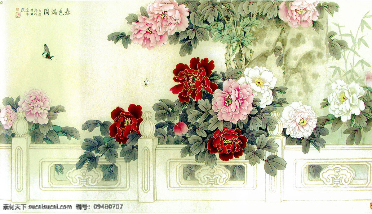 春色满园 牡丹 工笔 名家 蝴蝶 名画 著名画家 王庆升 经典作品 书画 装饰画 壁画 工笔牡丹 绘画书法 文化艺术