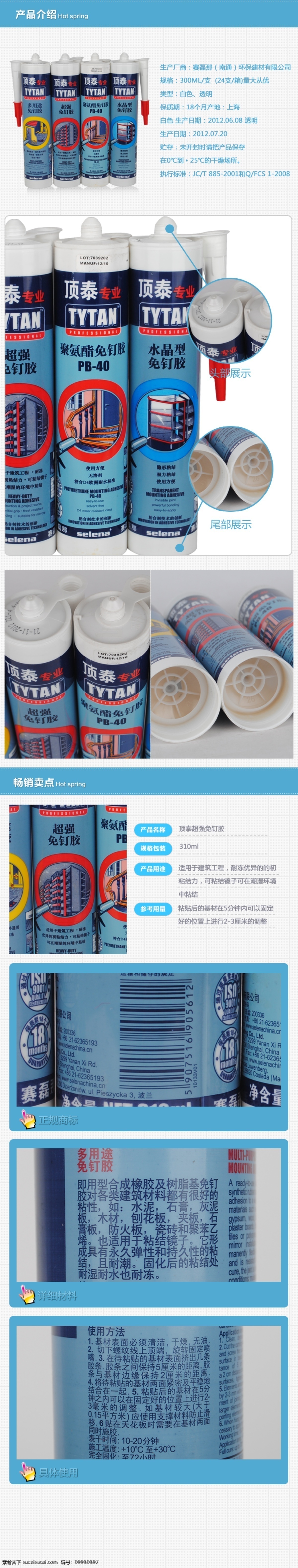 内页 淘宝 淘宝内页 淘宝详情 网页模板 源文件 中文模板 详情 模板下载 淘宝详情内页 详情内页 淘宝素材 其他淘宝素材